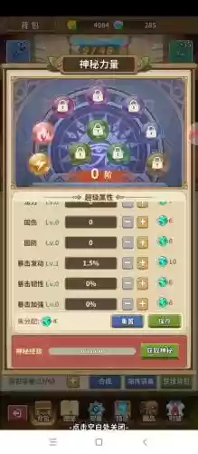 岛2法师技能改版,枫叶岛法师技能选择插图1 岛2法师技能改版,枫叶岛法师技能选择插图1