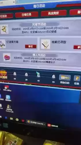 梦幻西游储备店关门,梦幻西游储备金店铺攻略插图 梦幻西游储备店关门,梦幻西游储备金店铺攻略插图