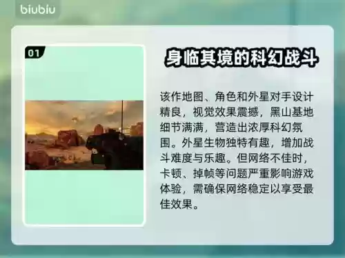 黑山起源详细攻略,黑山起源详细攻略视频插图1 黑山起源详细攻略,黑山起源详细攻略视频插图1