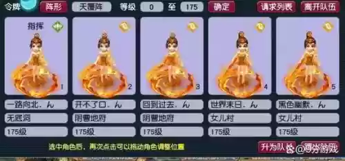 梦幻西游怎么查看满资质,梦幻西游怎么看自己多少级插图1 梦幻西游怎么查看满资质,梦幻西游怎么看自己多少级插图1