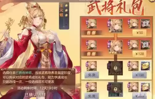 王元姬阵容搭配鸿图之下,王元姬值得合成吗插图1 王元姬阵容搭配鸿图之下,王元姬值得合成吗插图1