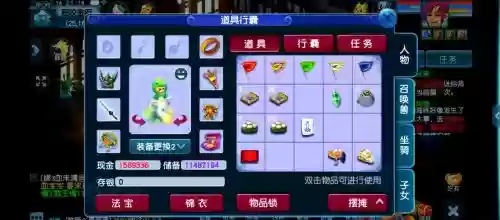 梦幻西游补天石怎么得,梦幻西游怎么补蓝最划算插图 梦幻西游补天石怎么得,梦幻西游怎么补蓝最划算插图