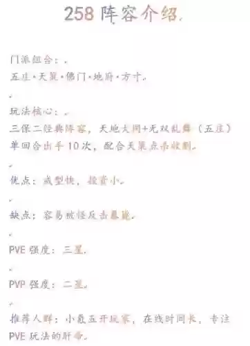 五开释厄英雄阵容搭配,五开释厄英雄阵容搭配图插图 五开释厄英雄阵容搭配,五开释厄英雄阵容搭配图插图