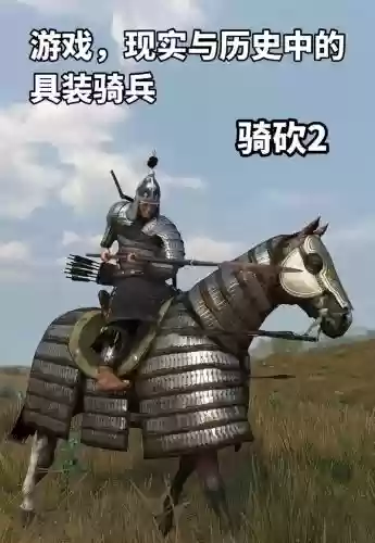 骑马与砍杀极品武器代码,骑马与砍杀 武器前缀插图1 骑马与砍杀极品武器代码,骑马与砍杀 武器前缀插图1