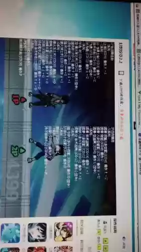 幻想纹章3桐人技能,幻想纹章桐人出招表插图1 幻想纹章3桐人技能,幻想纹章桐人出招表插图1