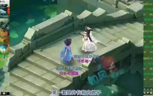 梦幻西游80剧情白衣秀士，梦幻西游白衣人怎么打插图