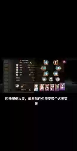 面气灵阵容搭配，面气灵搭配什么式神插图