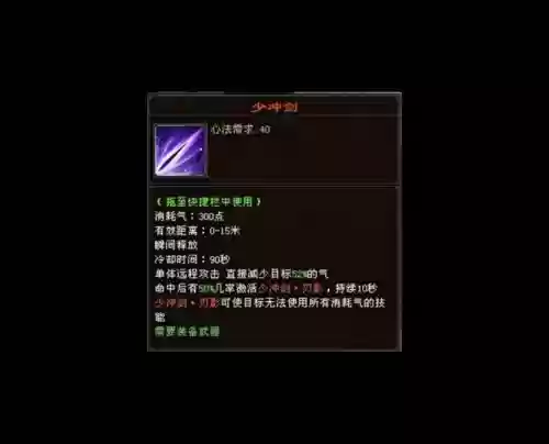 天龙八部提升生活技能,天龙八部生活技能汇总表插图1 天龙八部提升生活技能,天龙八部生活技能汇总表插图1