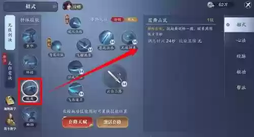 天涯明月刀技能介绍视频,天涯明月刀谁的技能最帅插图1 天涯明月刀技能介绍视频,天涯明月刀谁的技能最帅插图1