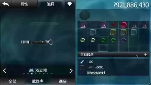 无尽之剑2第一只先买什么装备,无尽之剑2ign插图 无尽之剑2第一只先买什么装备,无尽之剑2ign插图