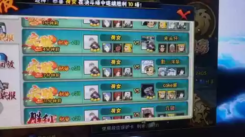 忍影100级史诗搭配阵容,忍影最强搭配插图 忍影100级史诗搭配阵容,忍影最强搭配插图