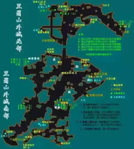 仙3外传攻略秘籍，仙三外传支线任务攻略插图1