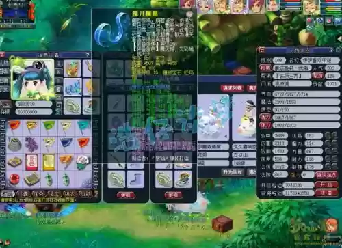 梦幻109凌波城地煞装备,梦幻西游109凌波城武器怎么选择插图1 梦幻109凌波城地煞装备,梦幻西游109凌波城武器怎么选择插图1