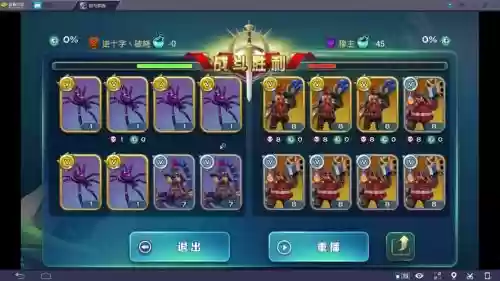 剑与家园巫妖阵容搭配,剑与家园巫妖最强阵容2020插图1 剑与家园巫妖阵容搭配,剑与家园巫妖最强阵容2020插图1