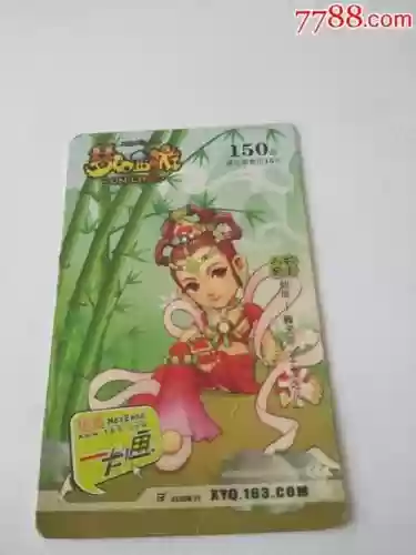 梦幻西游急售点卡,梦幻卖点卡插图1 梦幻西游急售点卡,梦幻卖点卡插图1
