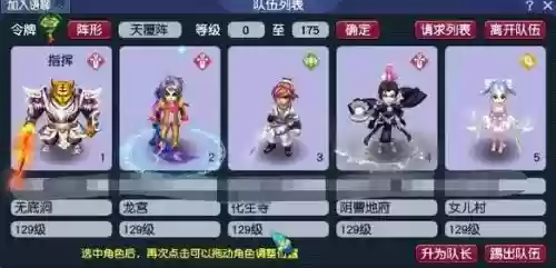 梦幻西游129适合哪个门派,梦幻西游129级哪个门派好玩插图 梦幻西游129适合哪个门派,梦幻西游129级哪个门派好玩插图