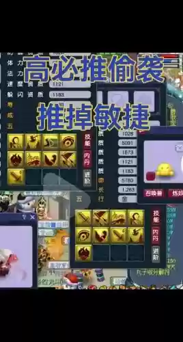 梦幻西游力劈宝宝任务，梦幻西游力劈宠有什么用插图