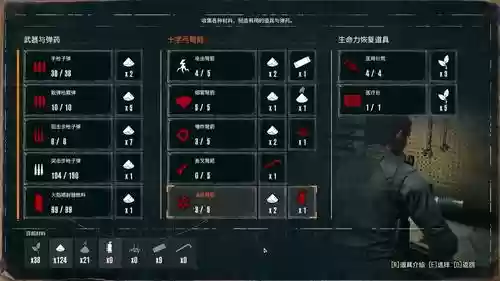 恶灵附身2全武器信息,恶灵附身2武器全收集插图 恶灵附身2全武器信息,恶灵附身2武器全收集插图