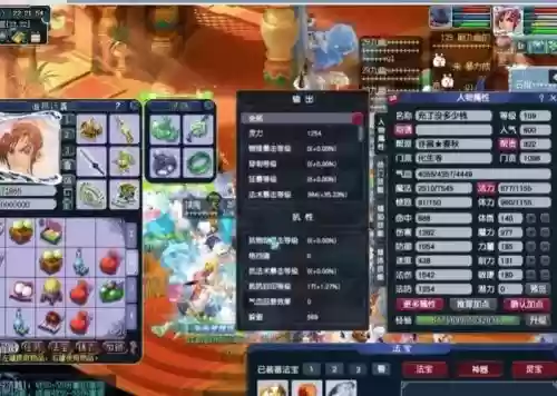 梦幻西游杀化9什么阵容,梦幻西游杀化九攻略插图 梦幻西游杀化9什么阵容,梦幻西游杀化九攻略插图