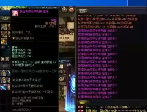 60紫色武器打造,100紫色武器可以继承吗插图 60紫色武器打造,100紫色武器可以继承吗插图