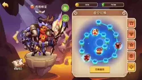 放置奇兵深渊封印阵容搭配,放置奇兵 深渊插图1 放置奇兵深渊封印阵容搭配,放置奇兵 深渊插图1