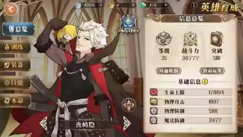 终焉誓约艾里阵容搭配,终焉誓约什么时候公测插图1 终焉誓约艾里阵容搭配,终焉誓约什么时候公测插图1