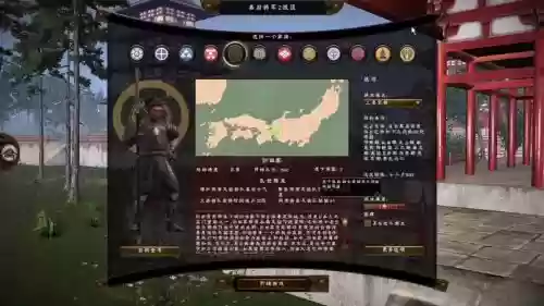 幕府将军最强阵容搭配,幕府将军新手攻略插图 幕府将军最强阵容搭配,幕府将军新手攻略插图