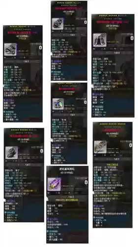 冒险岛170怎么得装备,冒险岛170级哪个任务升级快插图1 冒险岛170怎么得装备,冒险岛170级哪个任务升级快插图1