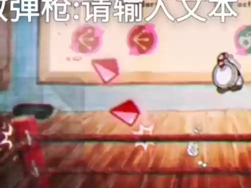 茶杯头无法打开装备，茶杯头换不了装备插图1