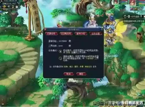 梦幻西游储备店关门，梦幻西游储备店关门还要扣钱吗插图1