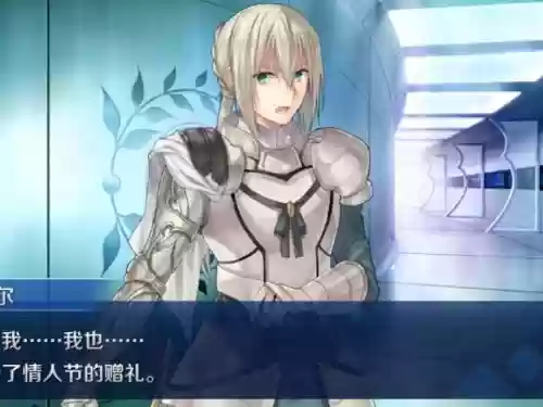 命运冠位指定情人节攻略,命运冠位指定剧情章节插图 命运冠位指定情人节攻略,命运冠位指定剧情章节插图