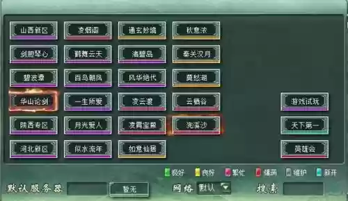 大话无差别pk攻略,大话无差别配置攻略插图1 大话无差别pk攻略,大话无差别配置攻略插图1