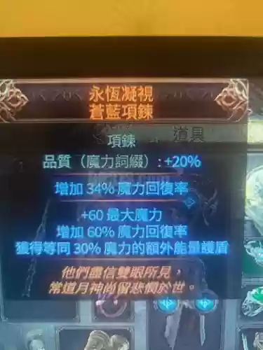 刷异界用什么武器,异界多少级可以刷插图 刷异界用什么武器,异界多少级可以刷插图