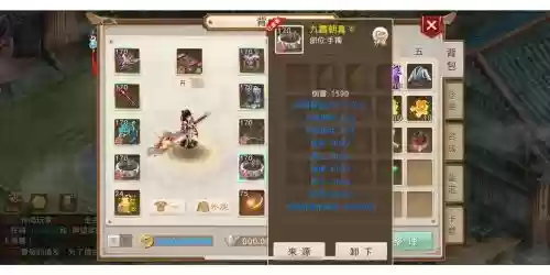 问道手游道士最强搭配阵容,问道手游职业搭配插图 问道手游道士最强搭配阵容,问道手游职业搭配插图