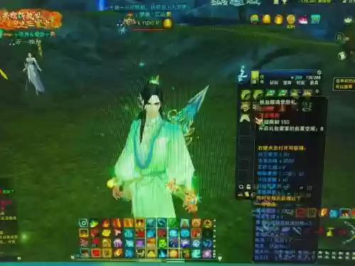 佛青云的装备细节怎么做,佛青云副本插图1 佛青云的装备细节怎么做,佛青云副本插图1