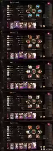 青灯行茨木阵容搭配，式神青灯行插图1