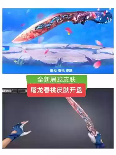 cf买了武器光效怎么用,cf武器光效只有永久可以装吗插图1 cf买了武器光效怎么用,cf武器光效只有永久可以装吗插图1