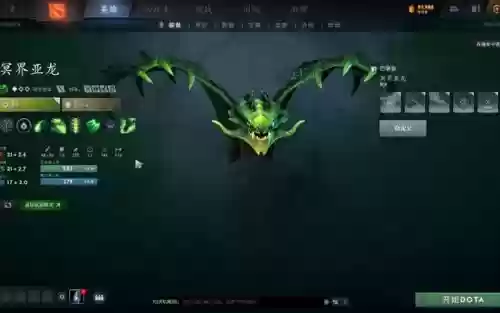 dota2冥界亚龙技能重做,dota2冥界亚龙q技能怎么按都关不掉插图 dota2冥界亚龙技能重做,dota2冥界亚龙q技能怎么按都关不掉插图