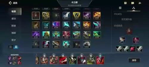 低分螳螂符文搭配阵容,螳螂2021符文插图 低分螳螂符文搭配阵容,螳螂2021符文插图