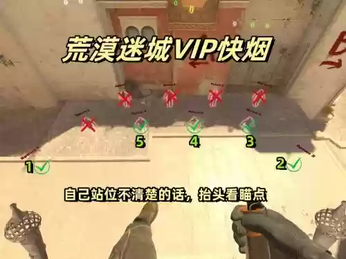 cs2怎么使用技能,cs 2d插图 cs2怎么使用技能,cs 2d插图