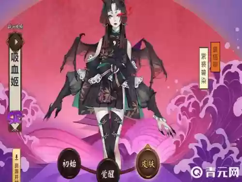 吸血姬搭配阵容,吸血姬值得练吗插图 吸血姬搭配阵容,吸血姬值得练吗插图