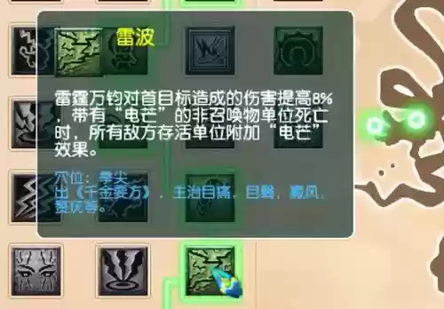 梦幻西游天宫npc位置,梦幻西游任务天宫怎么加点好插图1 梦幻西游天宫npc位置,梦幻西游任务天宫怎么加点好插图1