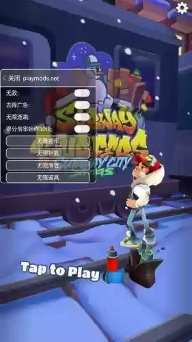 地铁跑酷过关攻略,地铁跑酷zoe插图1 地铁跑酷过关攻略,地铁跑酷zoe插图1