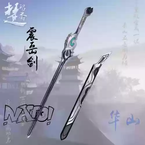 楚留香华山战场装备，楚留香华山怎么堆外功插图1