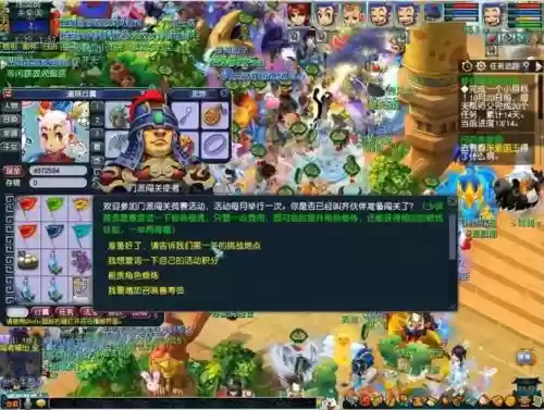 梦幻西游海马客服端,梦幻西游海马的效果怎么样插图1 梦幻西游海马客服端,梦幻西游海马的效果怎么样插图1