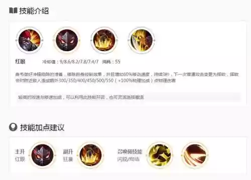 王者荣耀典韦召唤师技能,王者荣耀典韦召唤师技能介绍插图1 王者荣耀典韦召唤师技能,王者荣耀典韦召唤师技能介绍插图1