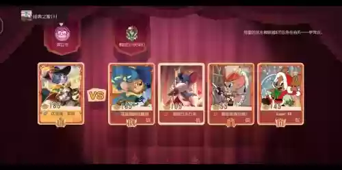 猫和老鼠全民赛阵容搭配,猫和老鼠全民赛赛程插图1 猫和老鼠全民赛阵容搭配,猫和老鼠全民赛赛程插图1