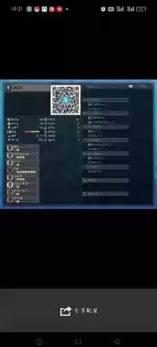 怪物猎人世界刚上位装备推荐,怪物猎人世界刚到上位装备插图 怪物猎人世界刚上位装备推荐,怪物猎人世界刚到上位装备插图