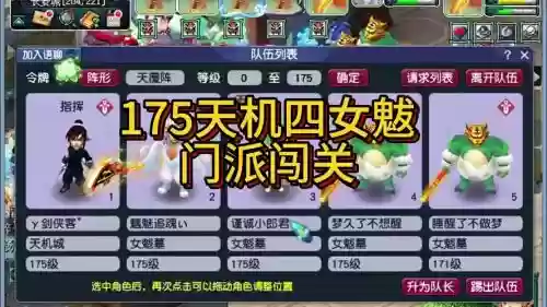 梦幻西游女奎蛇的伤害,梦幻西游女魃双蛇效果插图1 梦幻西游女奎蛇的伤害,梦幻西游女魃双蛇效果插图1