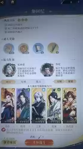 孙权华佗搭配阵容,孙权吕布华佗插图 孙权华佗搭配阵容,孙权吕布华佗插图